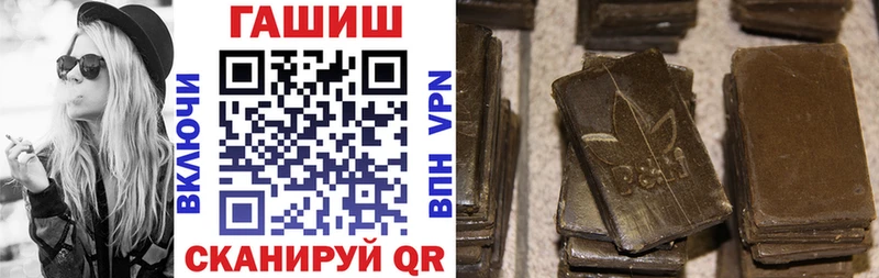 Все наркотики Островной COCAIN  Галлюциногенные грибы  гидра маркетплейс  A-PVP  ГАШ  Каннабис  Мефедрон 