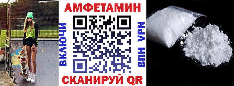 АМФ Premium  хочу наркоту  Островной 