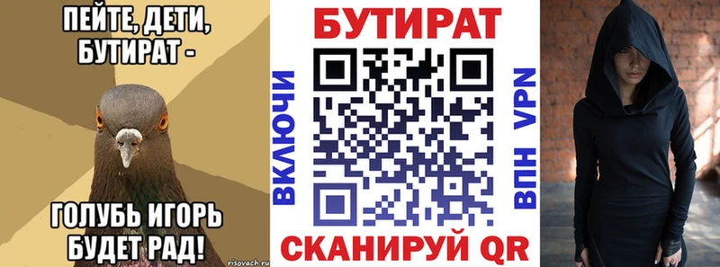 kraken ONION Островной Бутират жидкий экстази