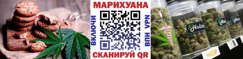 как найти закладки  Островной  Печенье с ТГК марихуана 