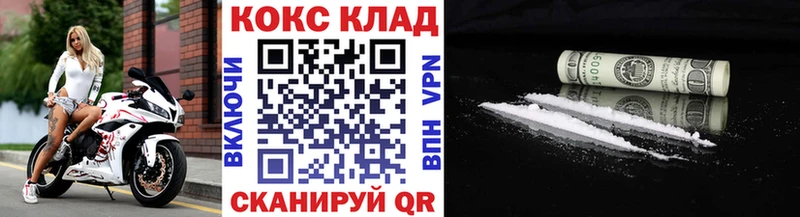 MEGA онион Островной Кокаин Перу наркошоп