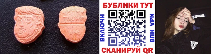 Ecstasy Cube Островной