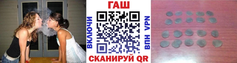 Гашиш VHQ  где найти наркотики  Островной 