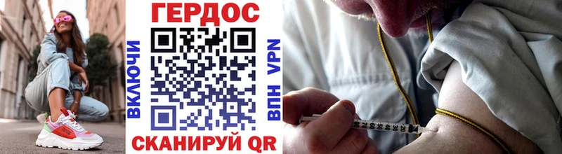 Героин герыч  Островной 