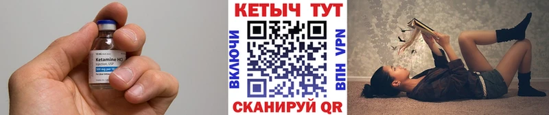 КЕТАМИН VHQ  Островной 