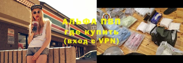 скорость Алексин