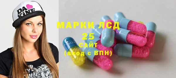 спиды Магадан