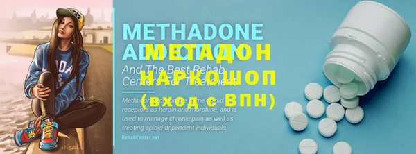 мефедрон мука Майский