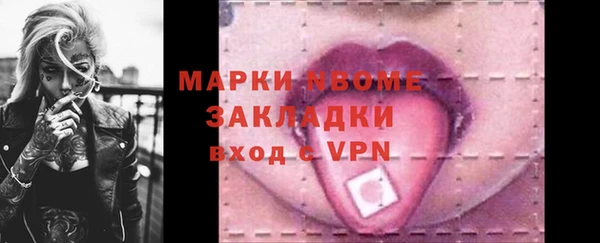 скорость Алексин