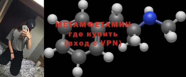 мескалин Магас