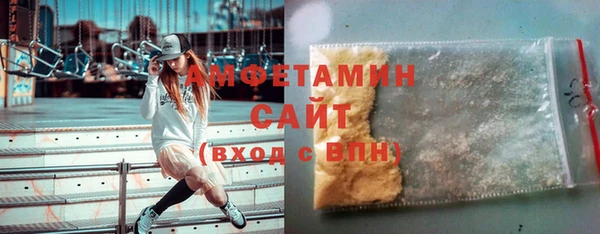 Альфа ПВП Алзамай