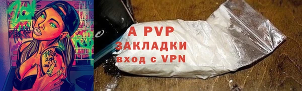 Альфа ПВП Алзамай