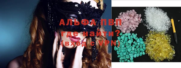 Альфа ПВП Алзамай