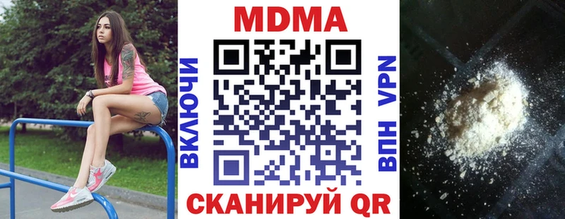 MDMA VHQ  это Telegram  Островной  магазин   