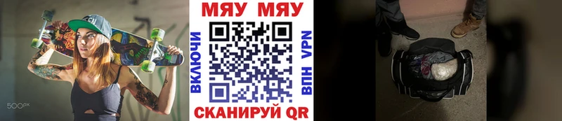 МЯУ-МЯУ мяу мяу  Островной 