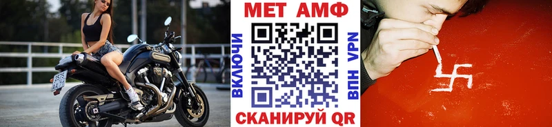 гидра как войти  что такое   Островной  Первитин кристалл 