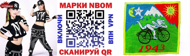 Наркотические марки 1500мкг  это состав  Островной 