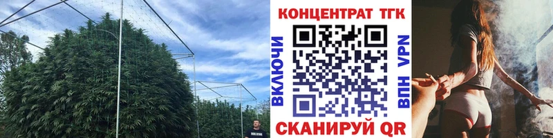 Дистиллят ТГК вейп  купить наркоту  Островной 